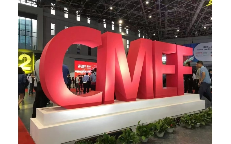 90th CMEF